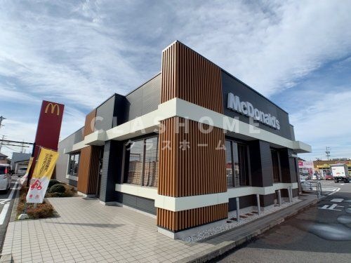 マクドナルド 西尾丁田店