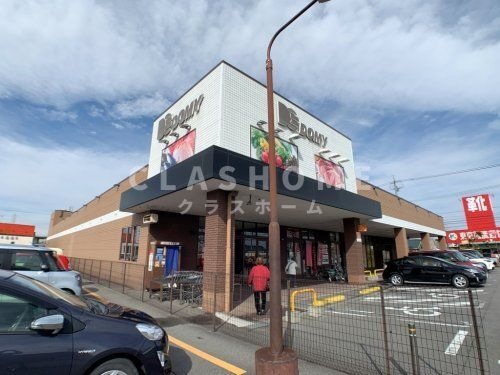 ドミー 丁田店