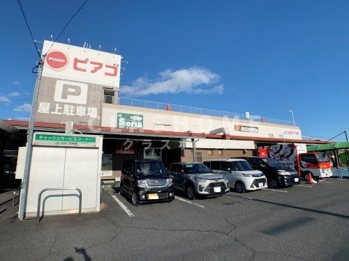 マクドナルド 井ヶ谷ピアゴ店