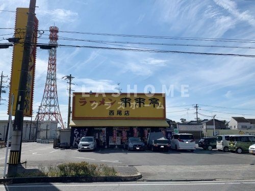 来来亭 西尾店