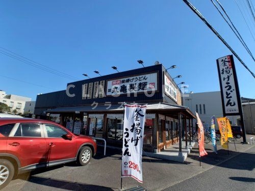 丸亀製麺安城店