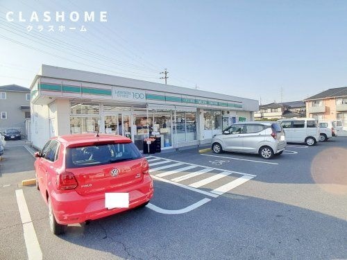 ローソンストア100 LS大府江端町店