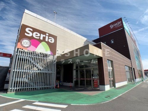 セリア グラッチェタウン西尾店