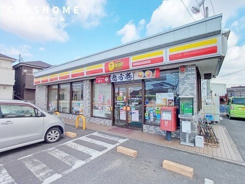 ニューヤマザキデイリーストア 高浜豊田店