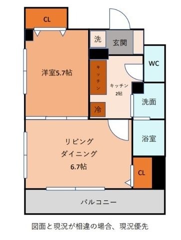拡大写真:岡崎市康生通東2丁目 5階501の間取り
