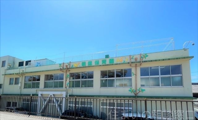 明徳保育園