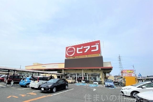 ピアゴ洞店