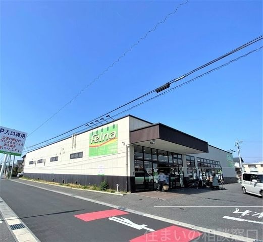 Felna大和店