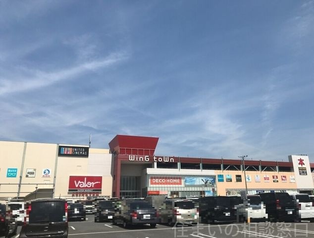 バロー羽根店