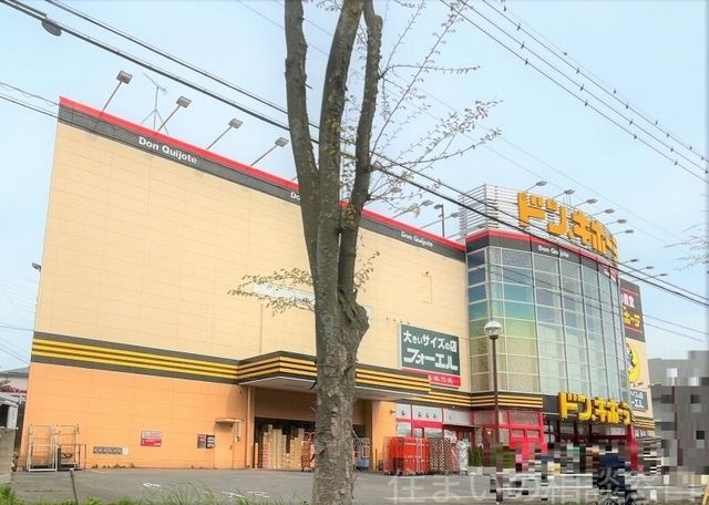 MEGAドン・キホーテ岡崎店
