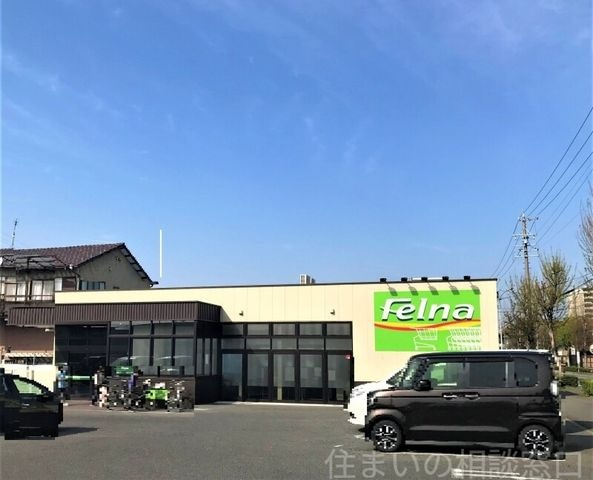 Felna柱店