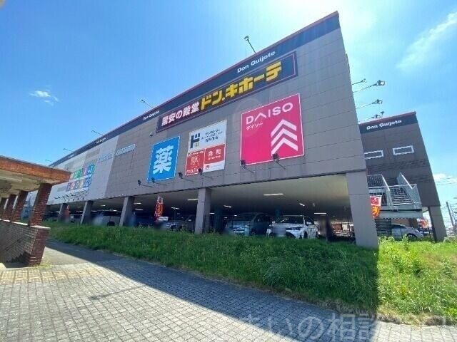 写真：ドン・キホーテUNY碧南店
