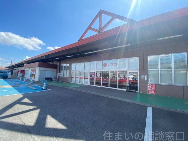 写真：ピアゴ碧南東店