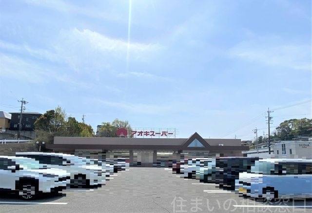 写真：アオキスーパー伊賀店