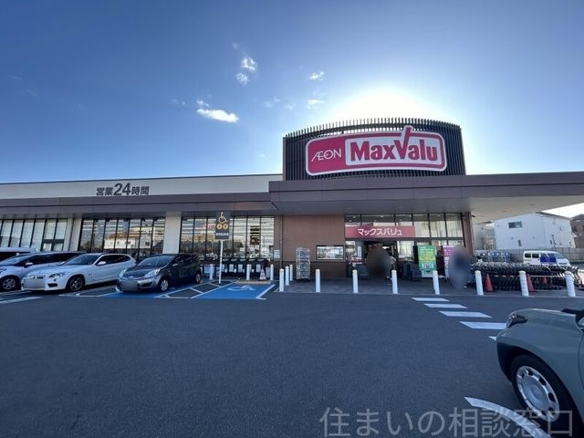 写真：マックスバリュ西尾新在家店