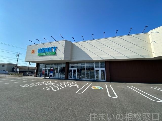 ゲンキー徳永店
