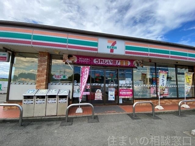 セブンイレブン西尾米津町店