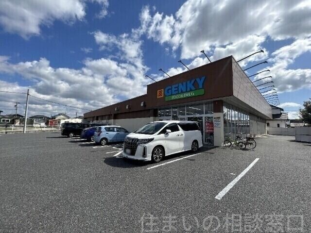 ゲンキー米津橋東店