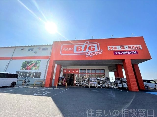 ザ・ビッグエクスプレス岡崎福岡店