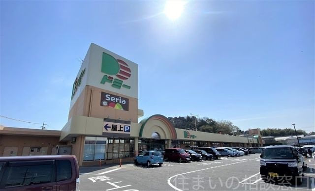 Seriaドミー百々店