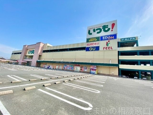 フィールいつも