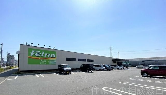 Felna井ノ口新町店
