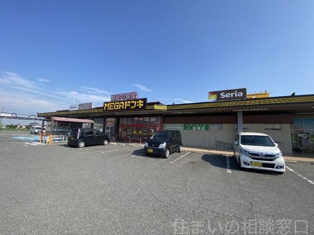 写真：MEGAドン・キホーテUNY吉良店