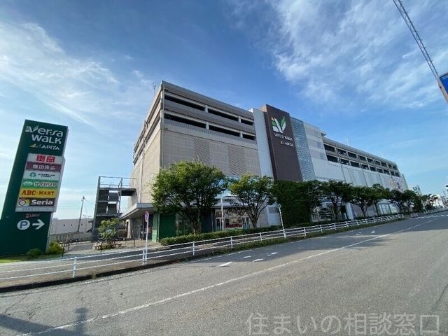 写真：ヴェルサウォーク西尾