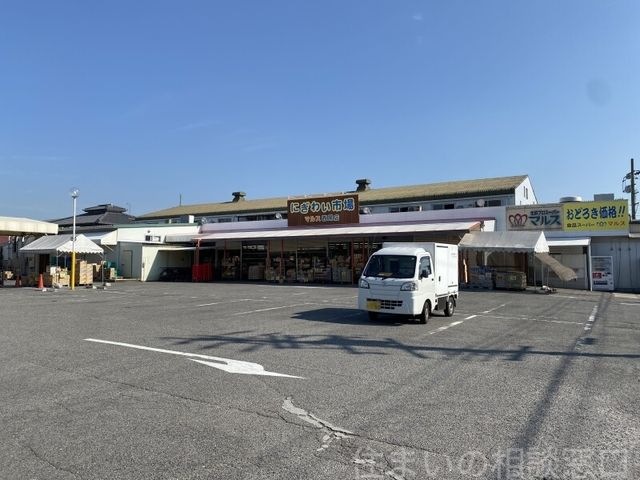写真：にぎわい市場マルス西尾店