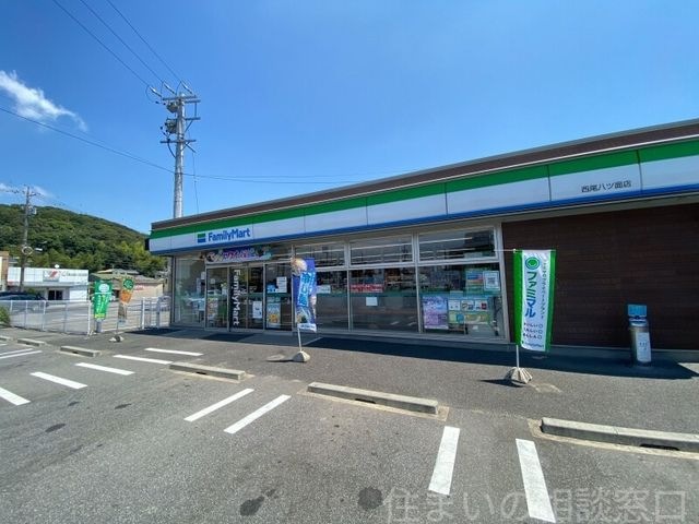 写真：ファミリーマート西尾八ツ面店
