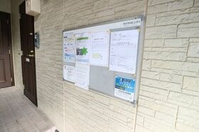 伊丹市南町4丁目の外観