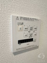 内観
