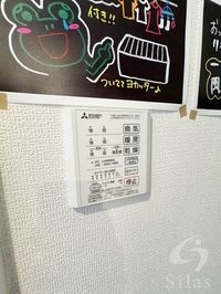 内観