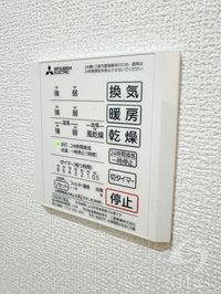 内観