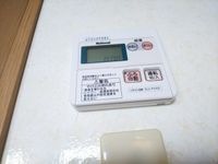内観
