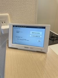 内観