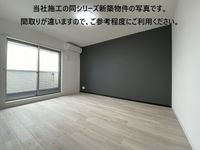 内観