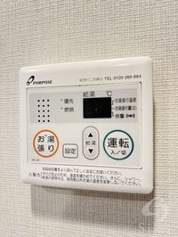 内観