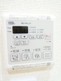 内観