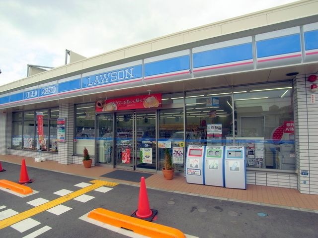 ローソン神戸霞ケ丘四丁目店