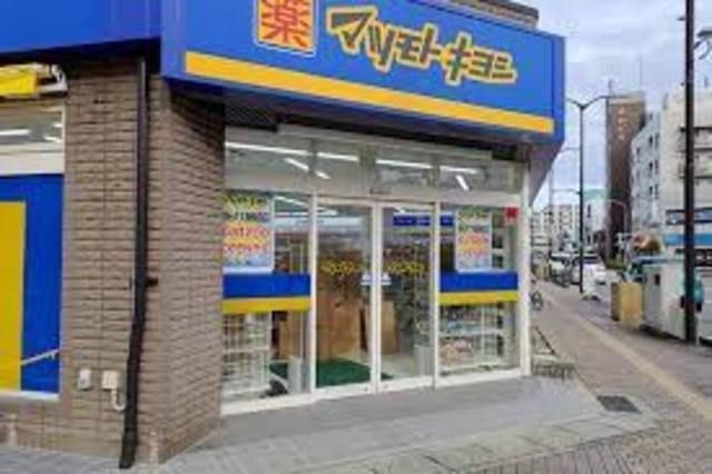 マツモトキヨシ明石大久保駅前店