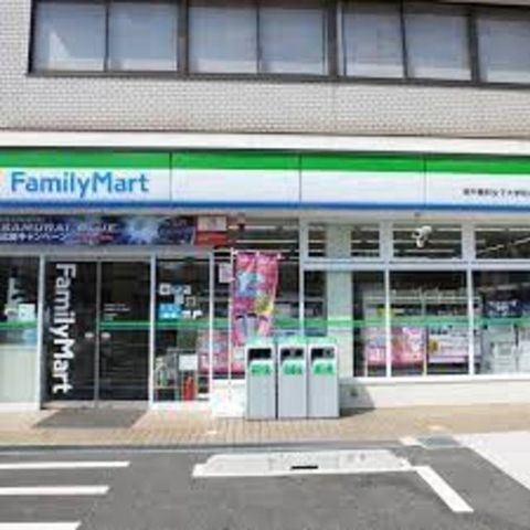 ファミリーマート神戸親和女子大学前店