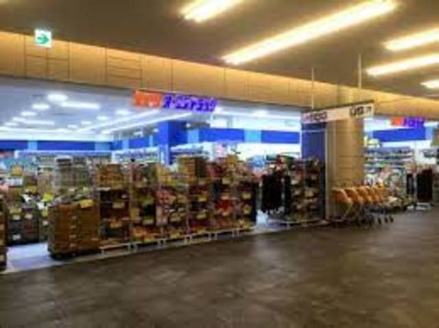 オーエスドラッグ鈴蘭台店