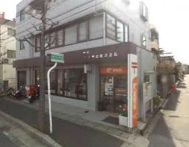 尼崎北武庫之荘郵便局