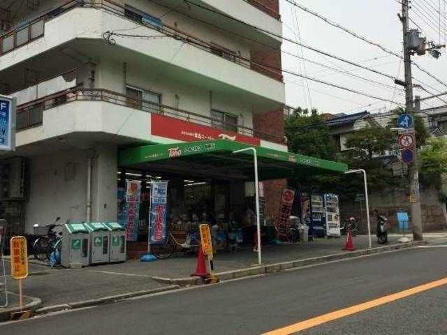 写真：トーホーストア旗塚店