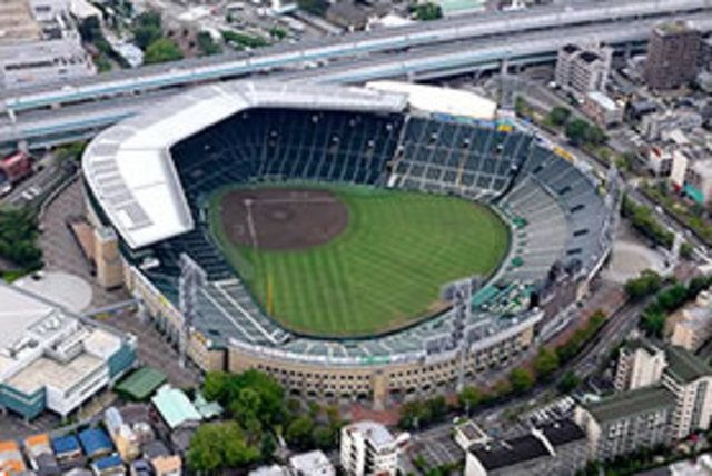 阪神甲子園球場