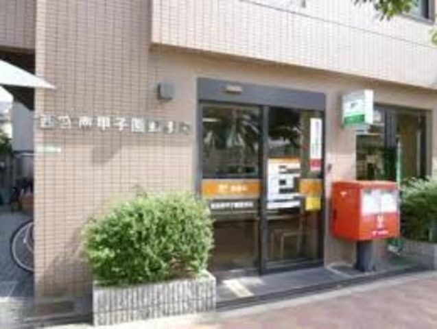甲子園郵便局