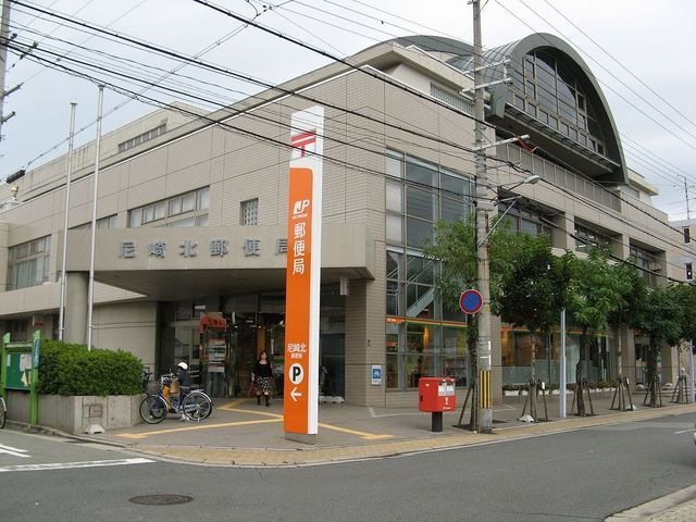 尼崎塚口郵便局