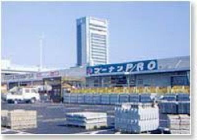 コーナンPRO杭瀬PROセンター店