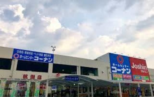 ホームセンターコーナン杭瀬店